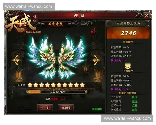 以十大英雄挑战为核心开启惊心动魄的巅峰冒险史诗传奇壮丽旅程